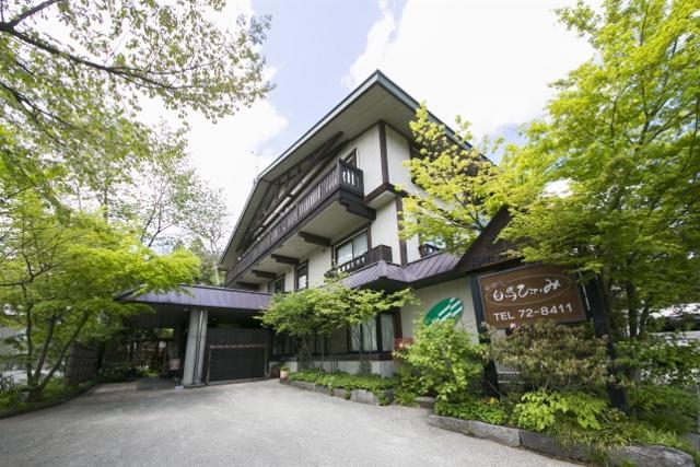 Hotel Hakuba Hifumi מראה חיצוני תמונה